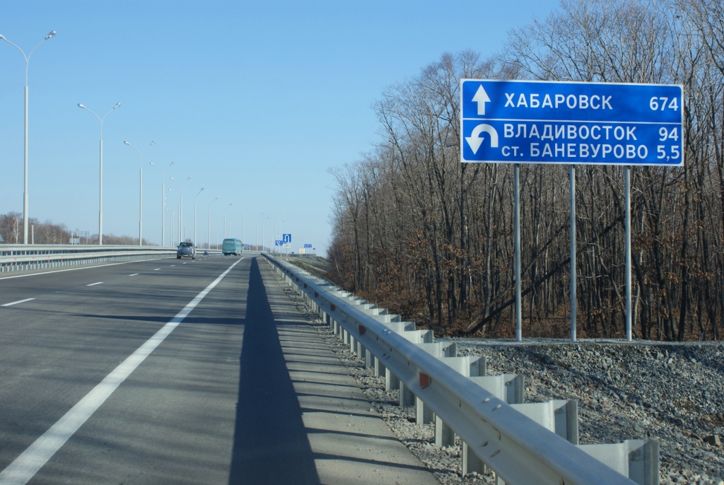 Автомобильная карта хабаровск владивосток