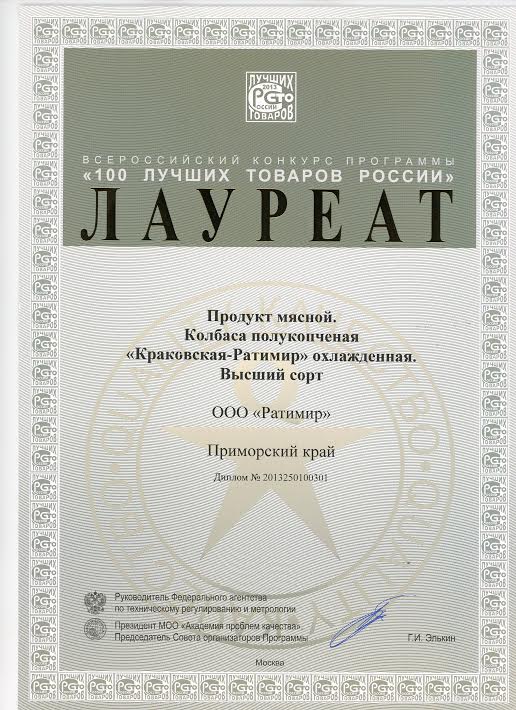 Диплом, Фото с места события из других источников