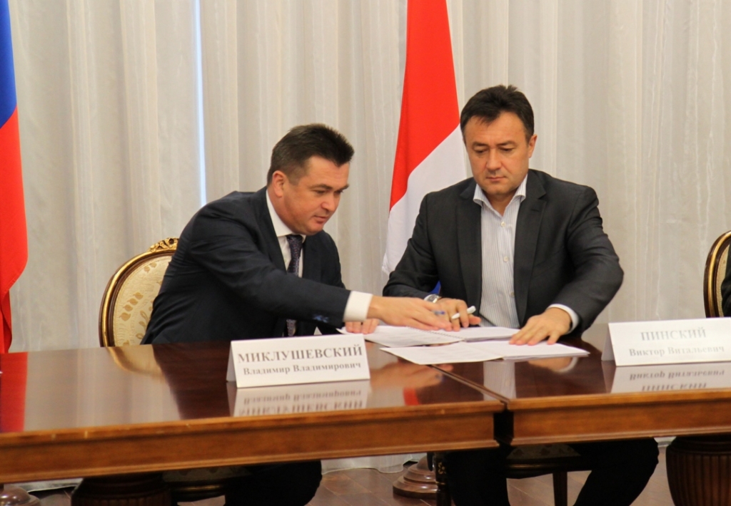 Подписание соглашения , Фото с места события из других источников