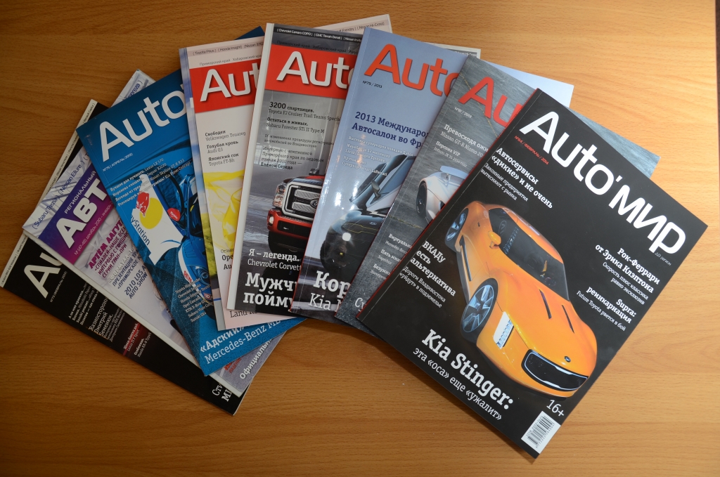 Приморский журнал AUTO`МИР, Фото с места события из других источников