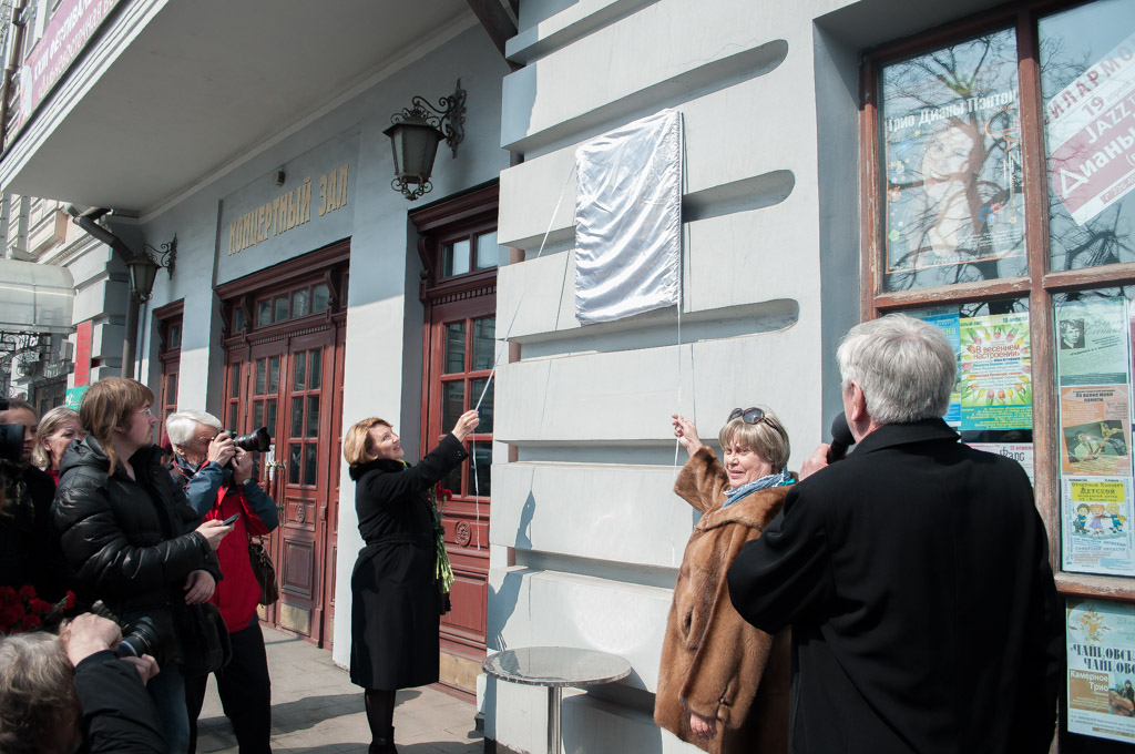 Торжественное открытие, Фото с места события собственное