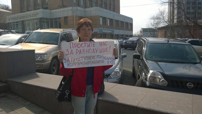 Пикет у здания суда, Фото с места события собственное