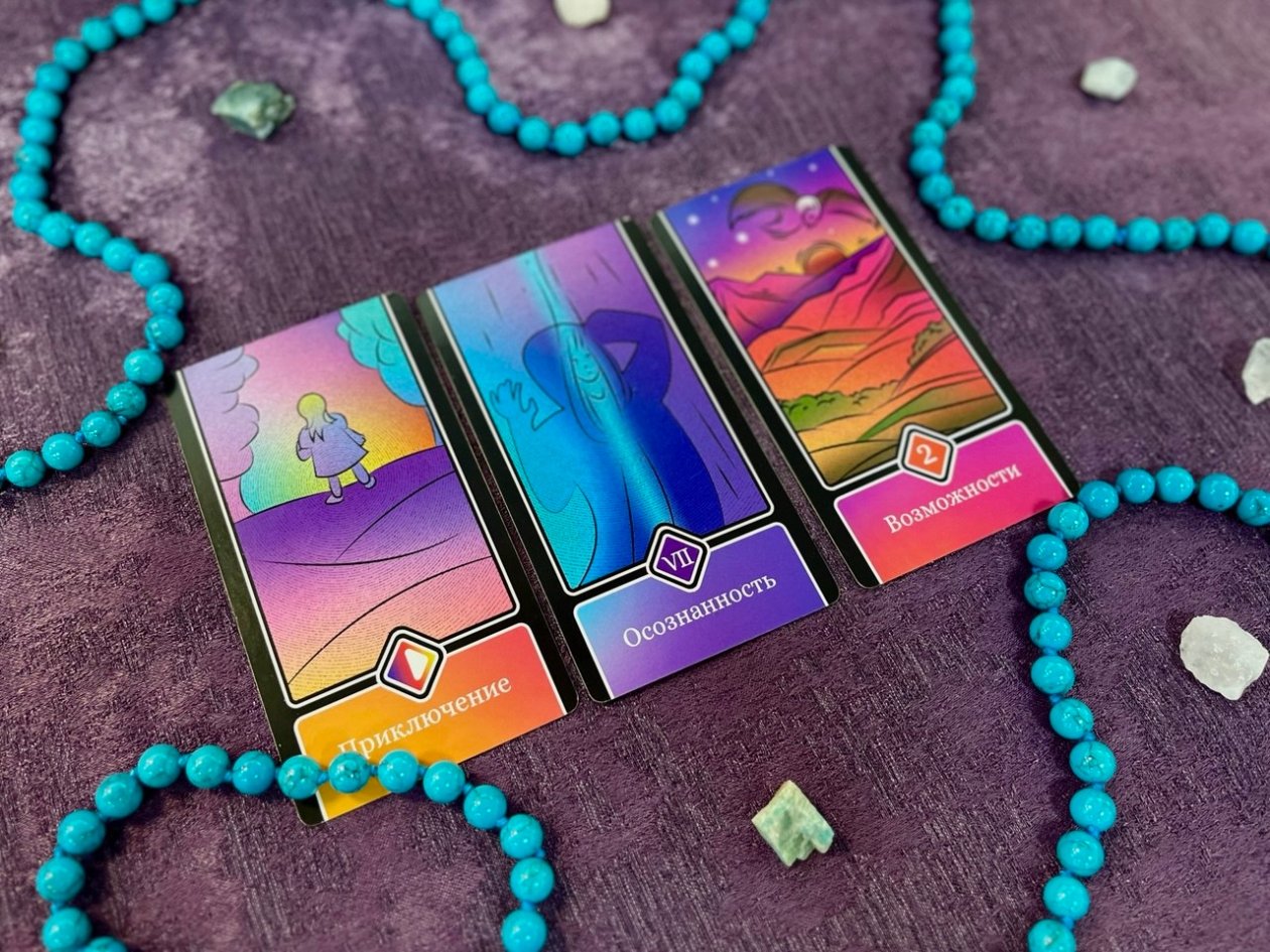 Приключение, Осознанность, Возможности Антонина Курилкина, ИА PrimaMedia