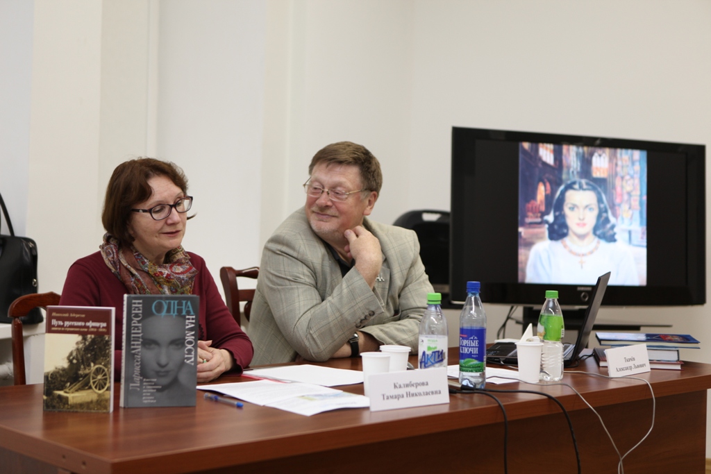 Встречи с писателями и журналистами, Фото с места события собственное