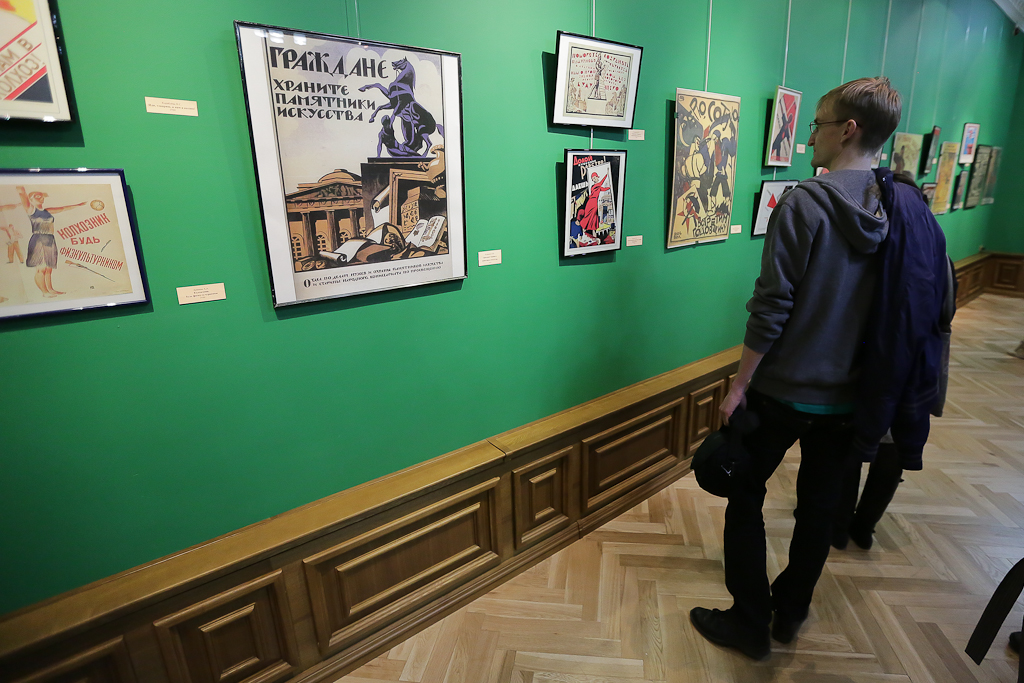 Агитационные плакаты, Фото с места события собственное