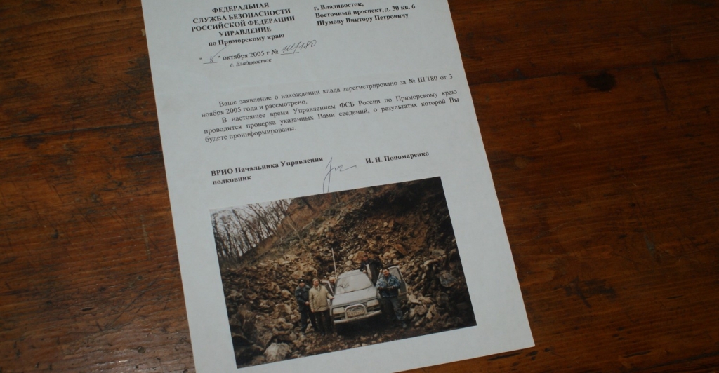 Фото с места раскопок, Фото с места события собственное