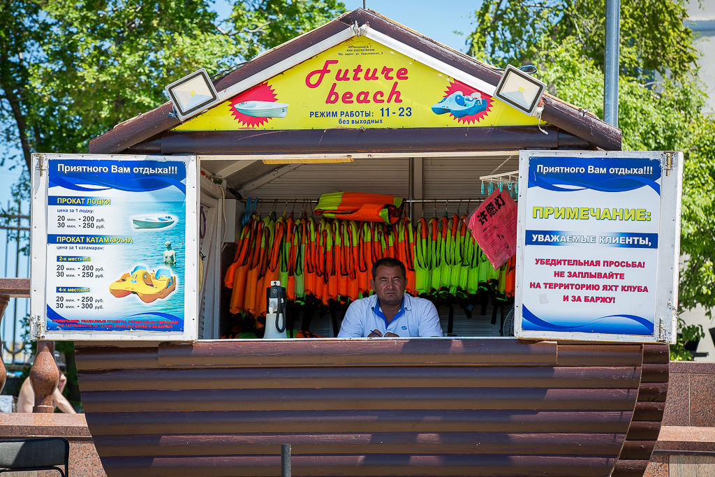 Прокат на набережной, Фото с места события собственное