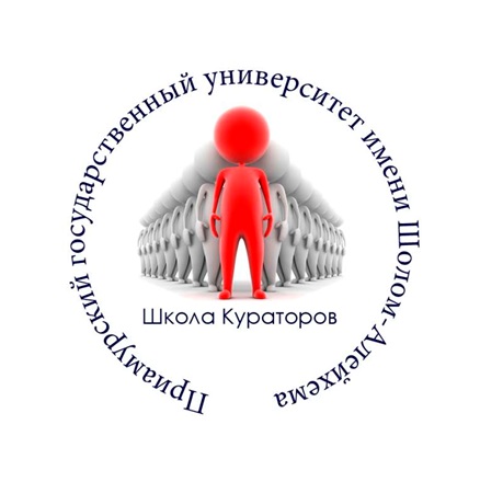 Лучшему куратору картинка