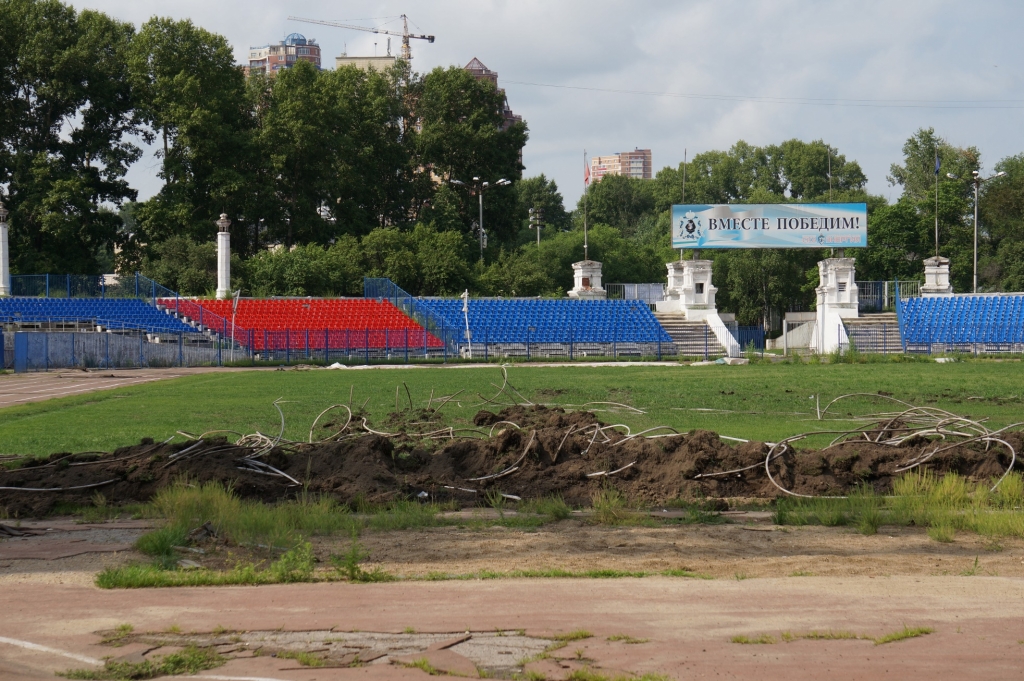 Стадион ленина хабаровск фото