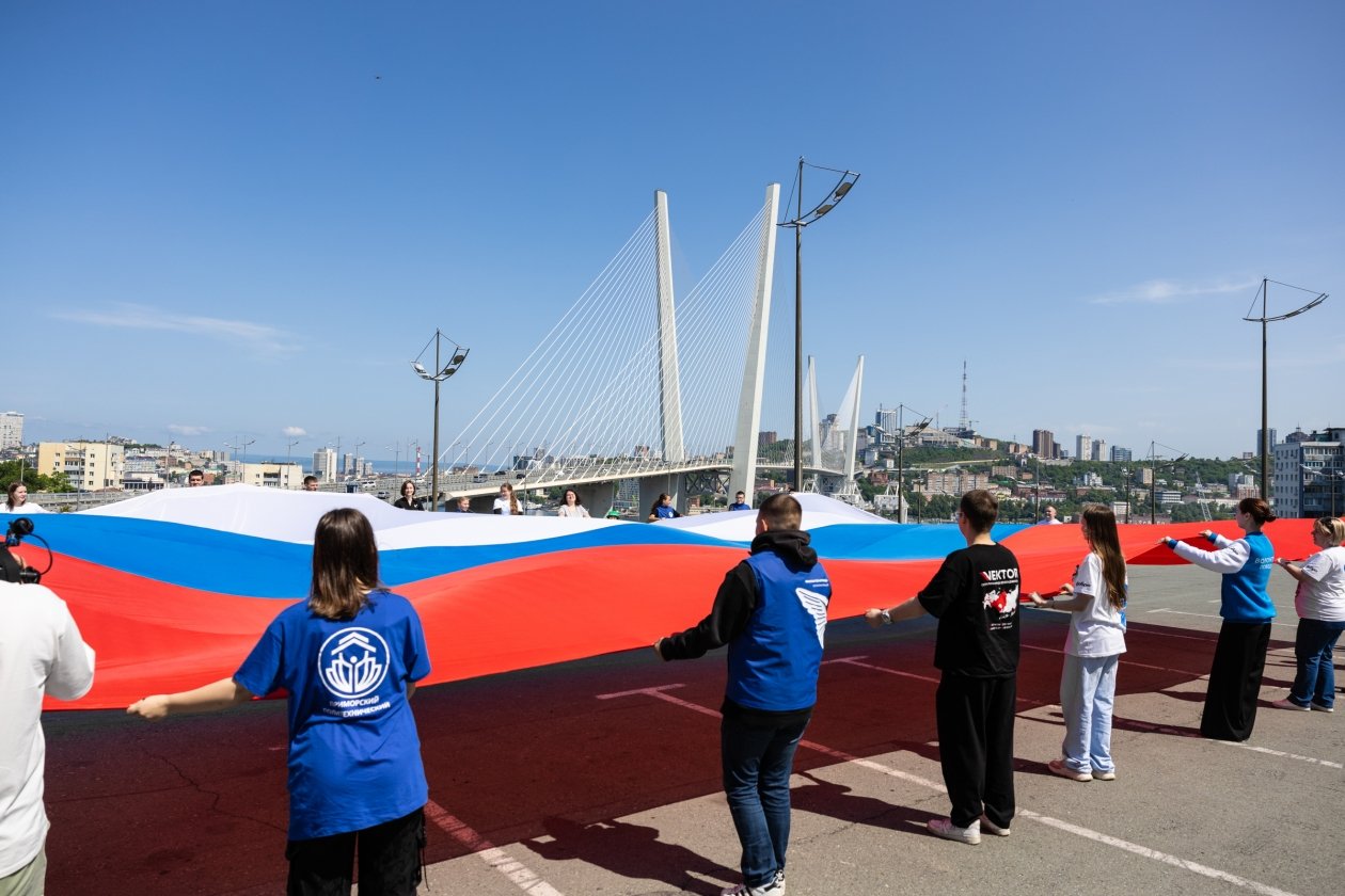 Огромный триколор развернули во Владивостоке Администрация Владивостока