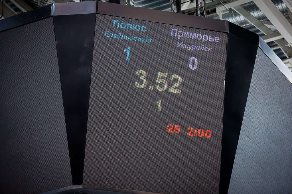 На тренеровке "Адмирал" разделился на "Приморье" из "Уссурийска и "Полюс" из Владивостока, Фото с места события собственное
