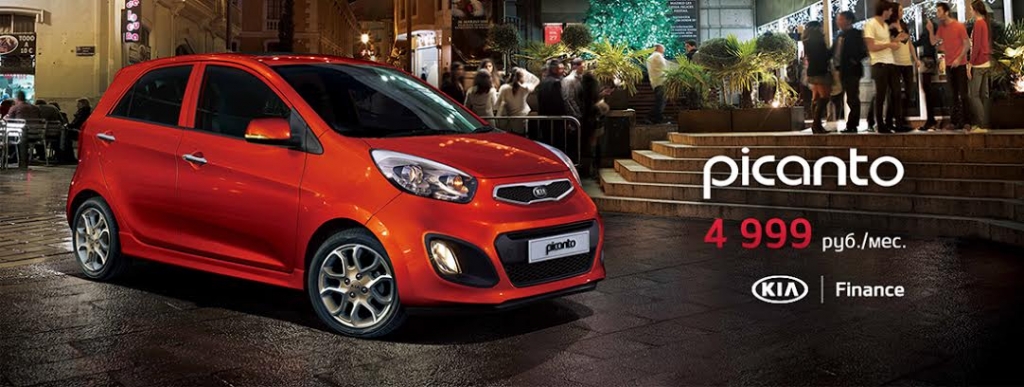 Kia Picanto, Фото с места события из других источников