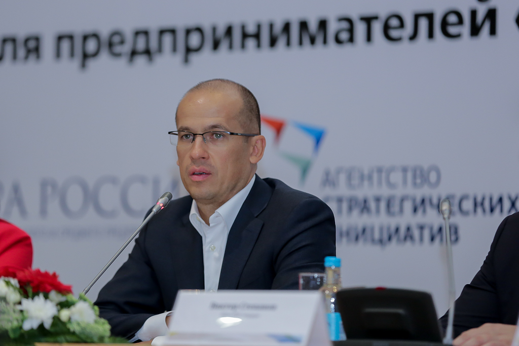 Форум "Опоры России". Александр Бречалов, Фото с места события собственное