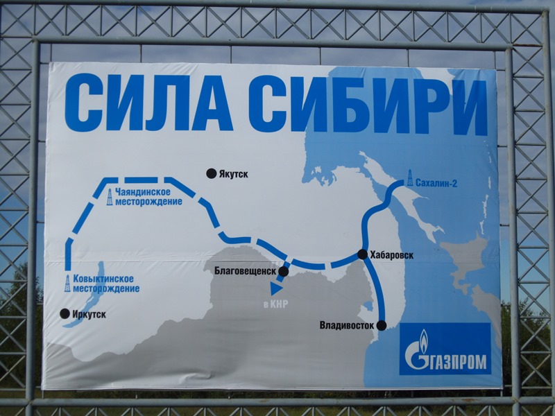 Картинки по запросу фото газопровод «Сила Сибири»