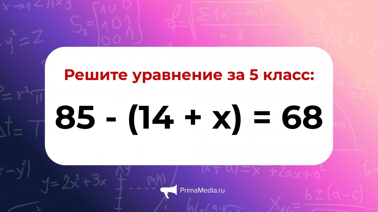 Тематическое фото ИА PrimaMedia