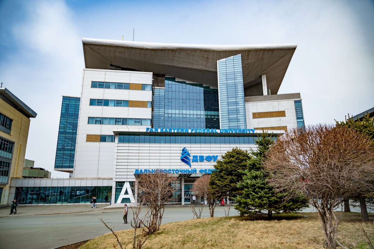 ДВФУ, Дальневосточный федеральный университет Илья Табаченко, ИА PrimaMedia.ru