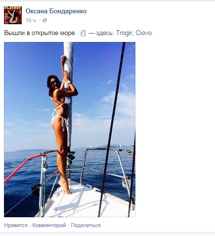 Юбилейную обложку журнала Playboy украсила хабаровчанка Оксана Бондаренко, Фото с места события из других источников