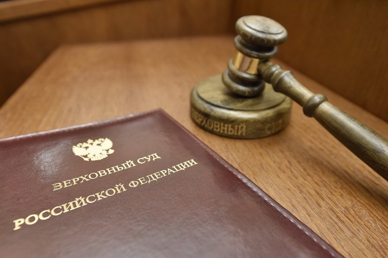 Россиянин попытался списать долги на 1,66 млрд рублей Пресс-служба ВС РФ