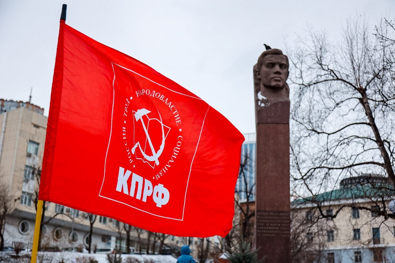 КПРФ Илья Аверьянов, ИА PrimaMedia.ru