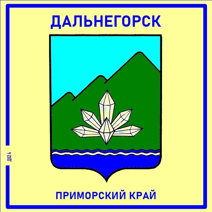 Взято из открытых источников