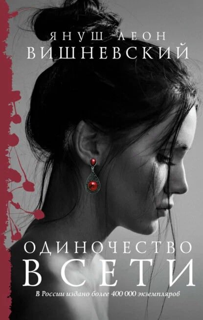 из открытых источников