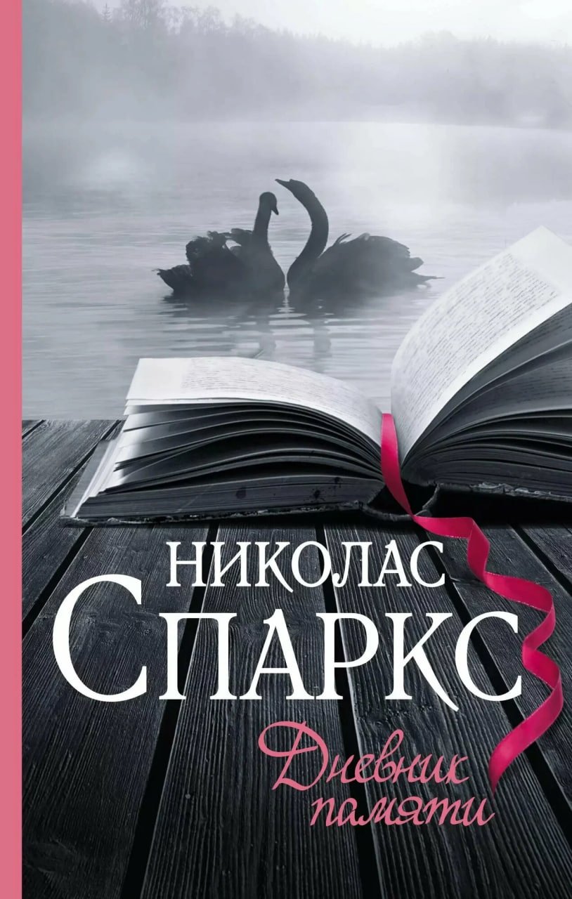 из открытых источников