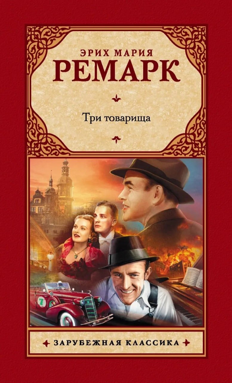 из открытых источников