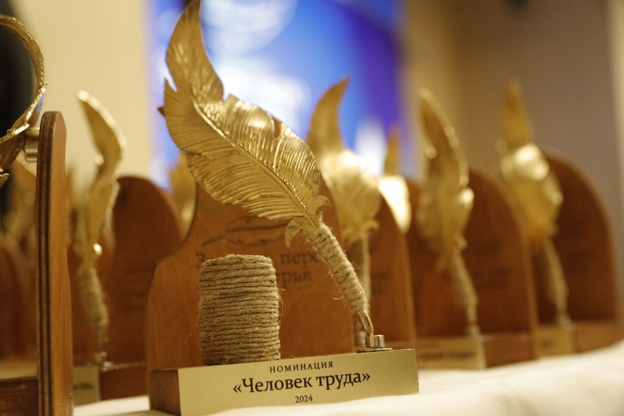 Конкурс журналистского мастерства &quotЗолотое перо Приморья&quot Пресс-служба ФППК