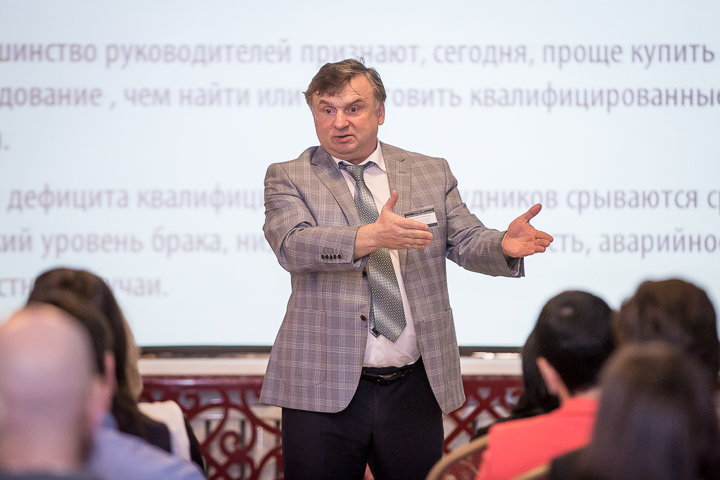 Выступление генерального директора "Национального центра производительности", Фото с места события собственное