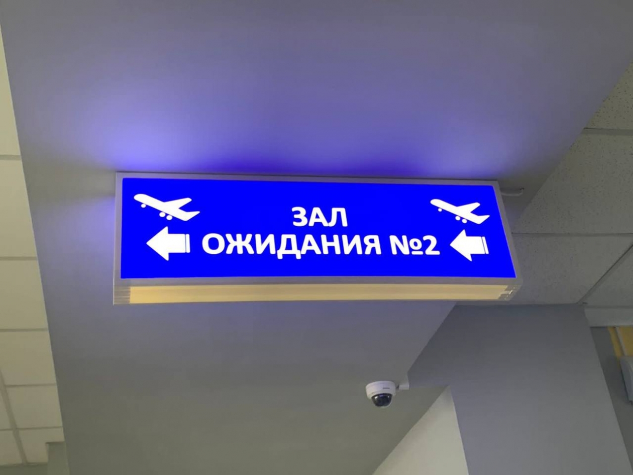 Больше полутора десятков рейсов задерживаются в аэропортах Краснодара и Сочи - KrasnodarMedia, 22.02.2026