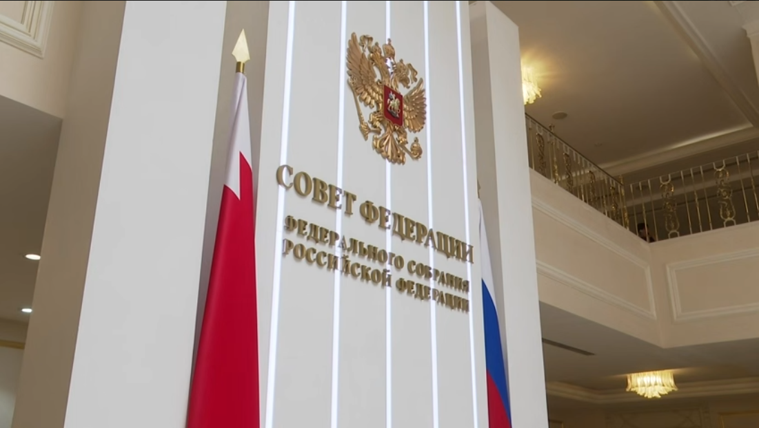 Совет Федерации пресс-служба СФ