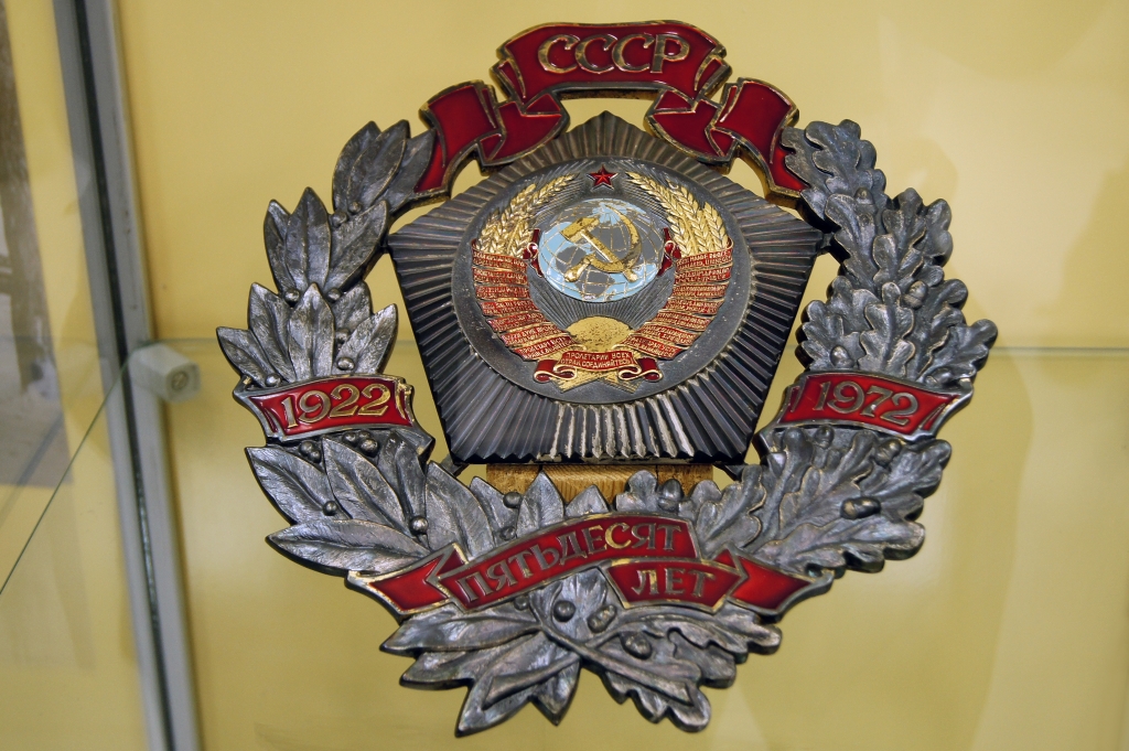 Награда треста "Якуталмаз", Фото с места события из других источников