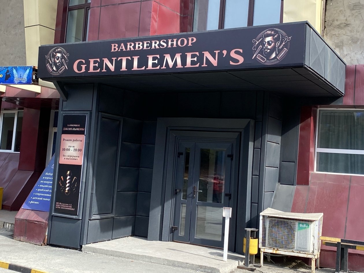 Бизнес Находки игнорирует закон о вывесках на русском языке - NakhodkaMedia: Лента новостей, 02.03.2026