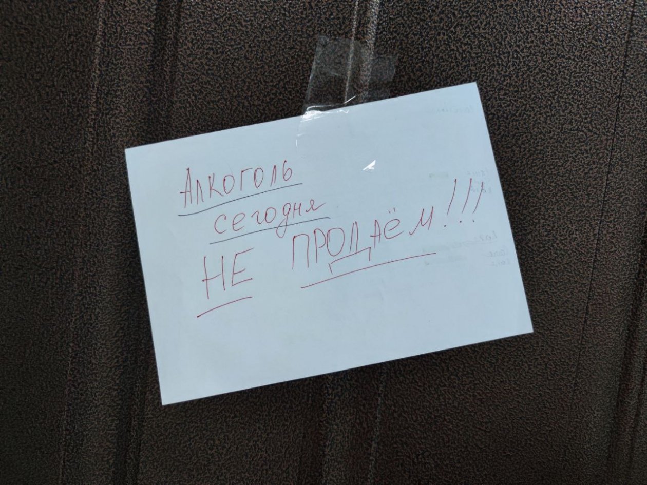 Как поменялось время продажи алкоголя - в девяти регионах с 1 марта ограничения - PrimaMedia: Лента новостей, 02.03.2026