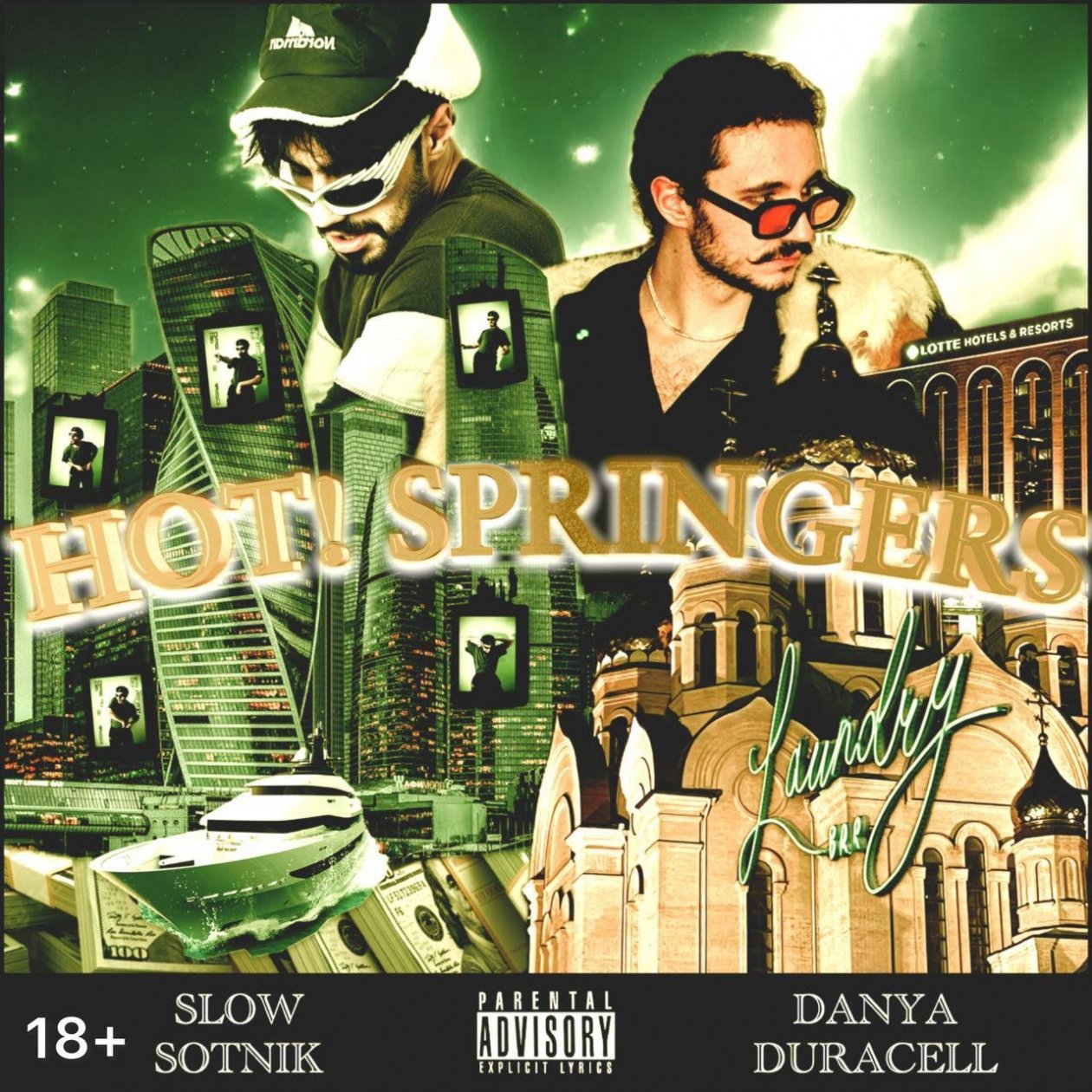 предоставлено Н. Бокором