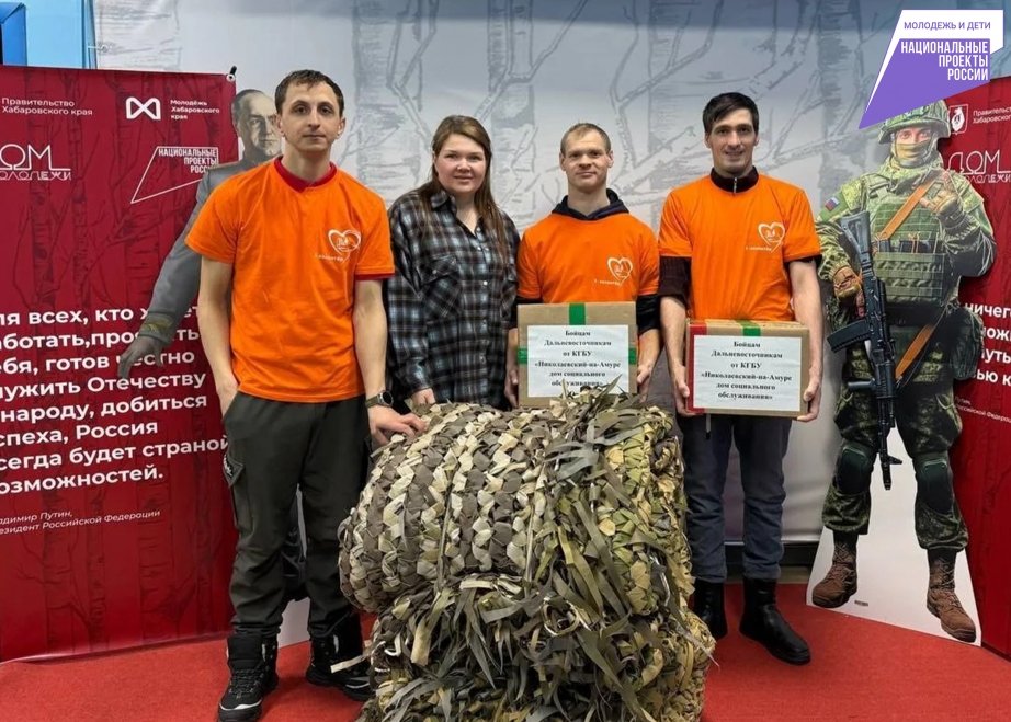 Более 45 тысяч волонтеров творят добро в Хабаровском крае - AmurMedia: Лента новостей, 05.03.2026