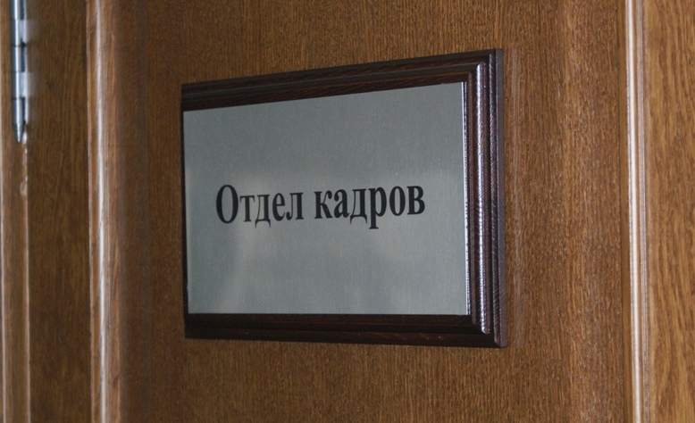 Работодатель не брал на работу соискателей старше 25 лет ИА AmurMedia