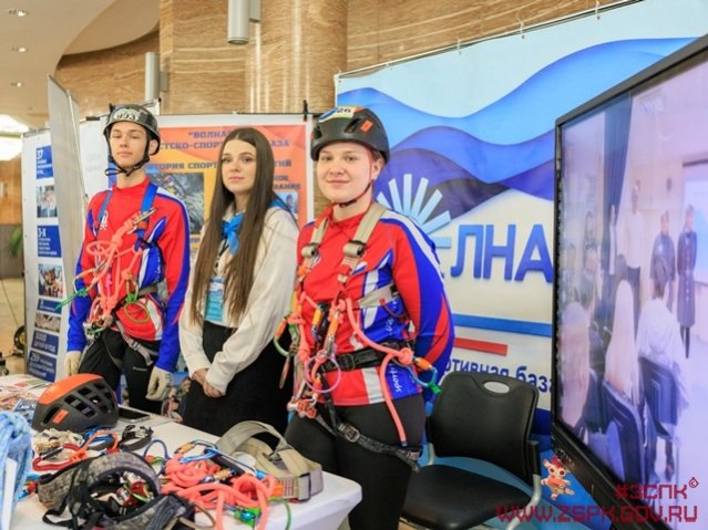 Дальневосточный образовательный форум &quotДетский отдых в образовательном пространстве России&quot Пресс-служба ЗС ПК