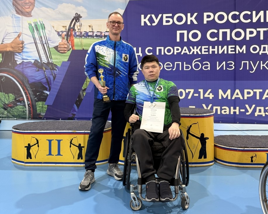Хабаровский спортсмен стал призером кубка России по стрельбе из лука среди спортсменов с ПОДА - AmurMedia: Лента новостей, 17.03.2026