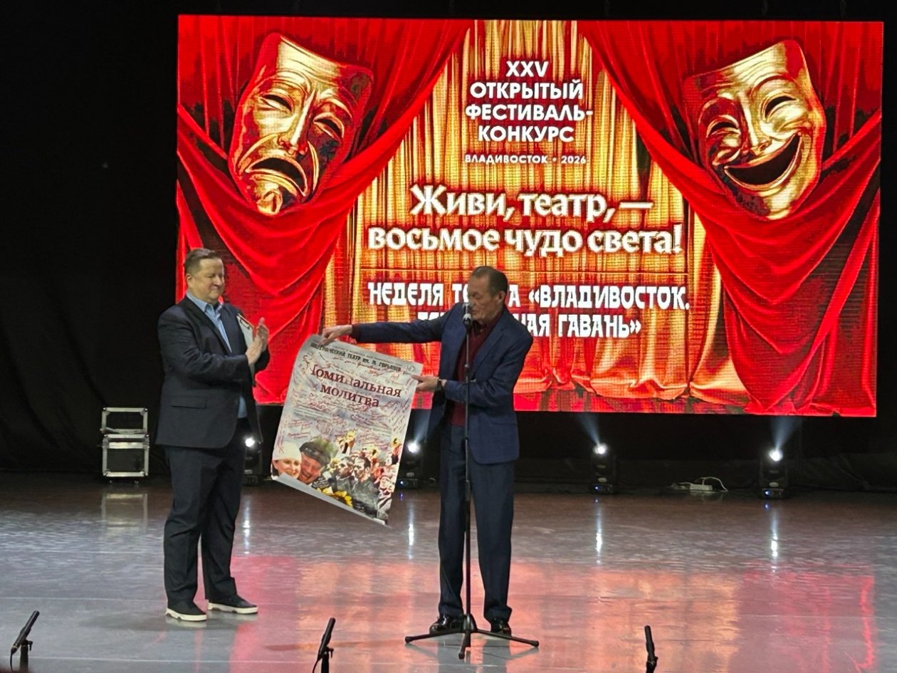 Дан старт 25-му фестивалю &quotЖиви, театр, — восьмое чудо света!&quot ИА PrimaMedia