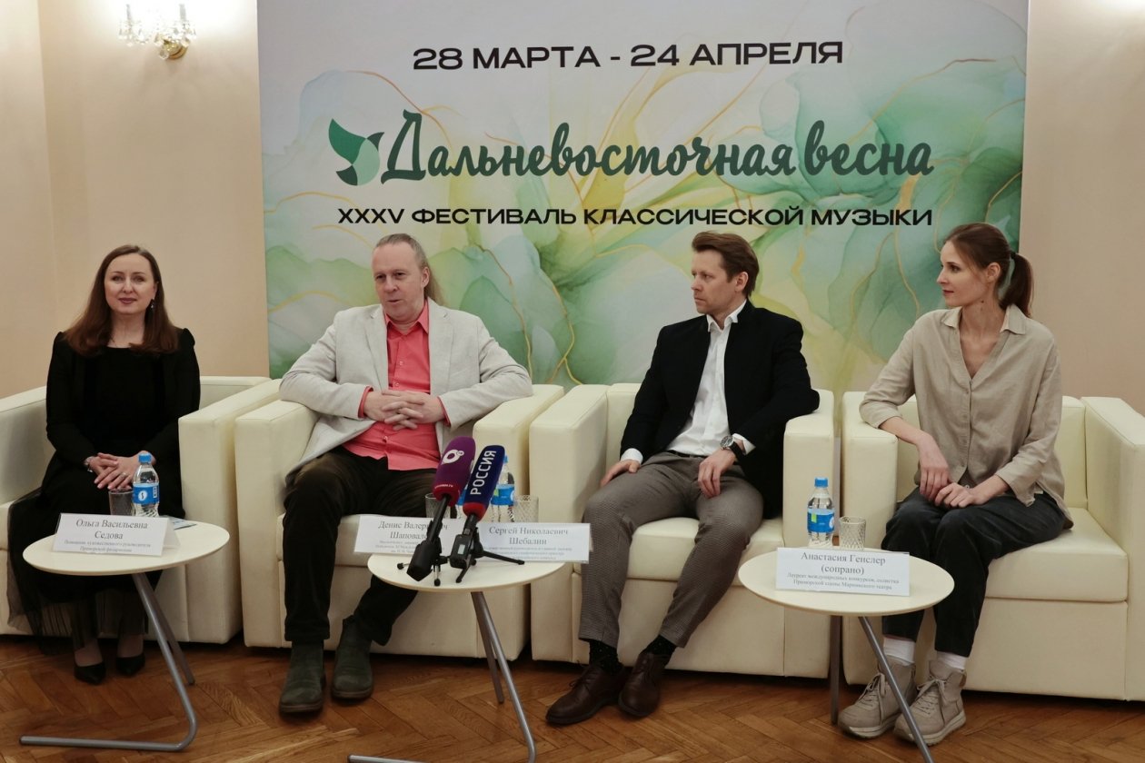 От Моцарта до кинохитов: во Владивостоке стартует фестиваль &quotДальневосточная весна&quot ИА PrimaMedia
