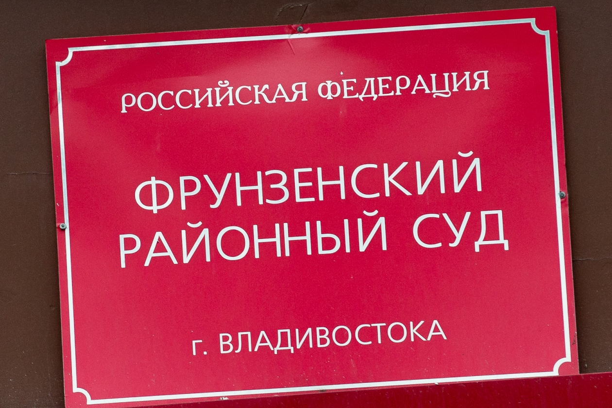 Фрунзенский районный суд Илья Аверьянов, ИА PrimaMedia