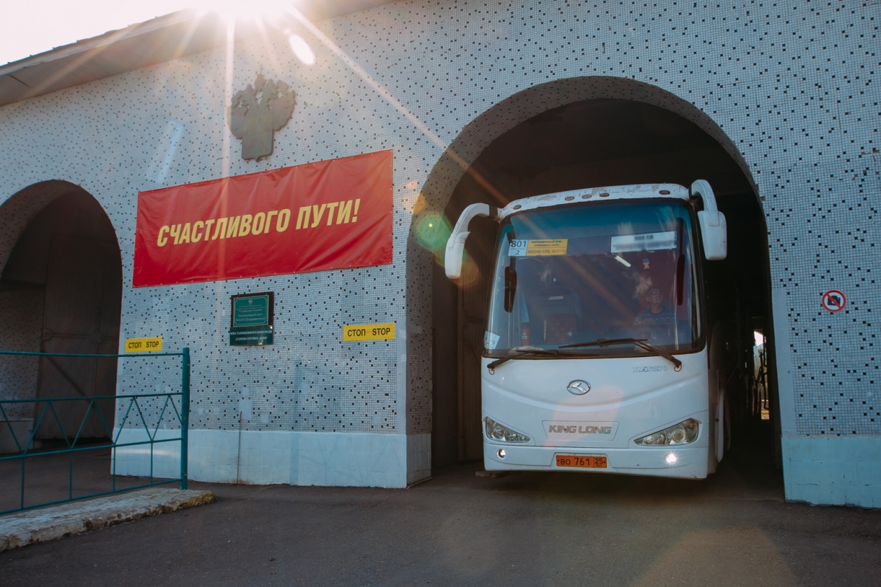 Тематическое фото ИА PrimaMedia