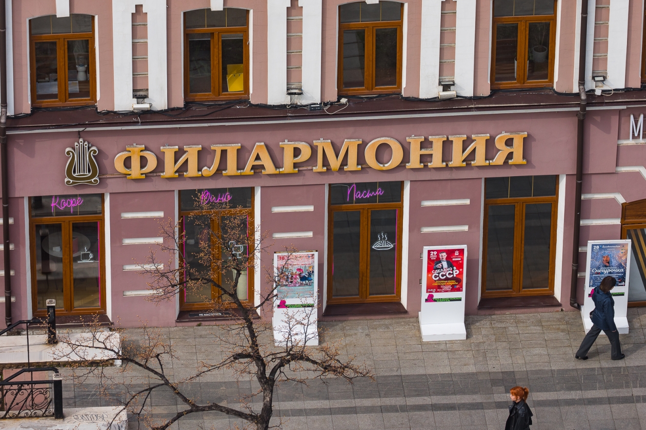 Илья Аверьянов, ИА PrimaMedia