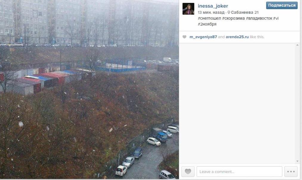 Снег в Instagram, Фото с места события из других источников