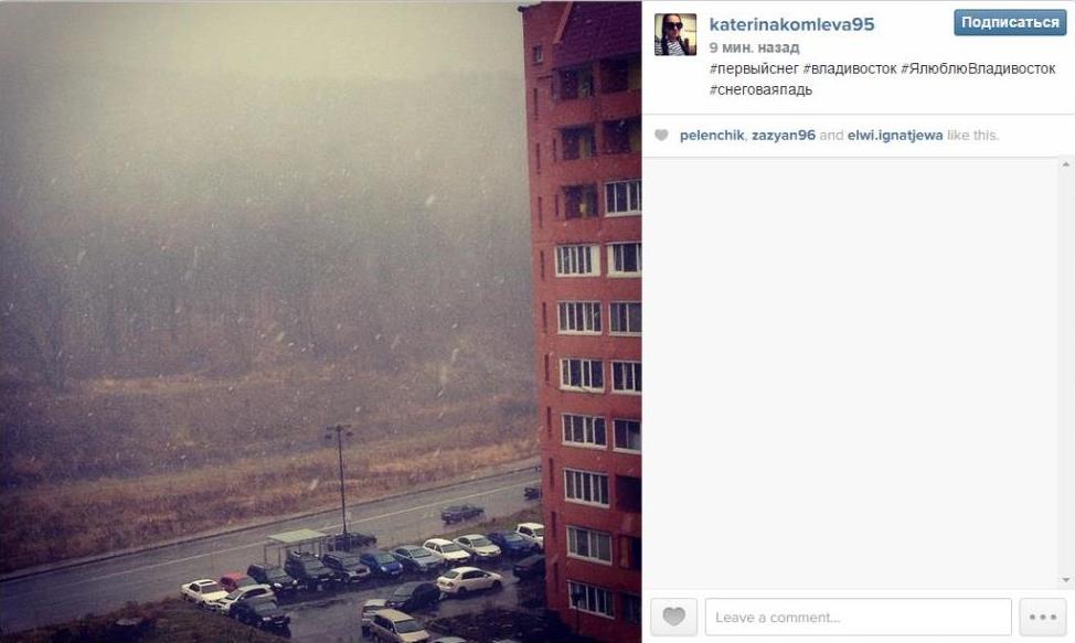 Снег в Instagram, Фото с места события из других источников