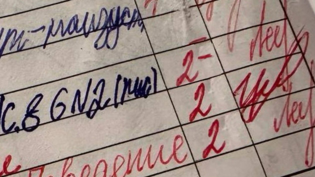 Тематическое фото ИА PrimaMedia