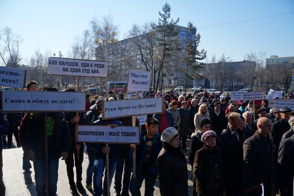 День народного единства в Уссурийске, Фото с места события собственное