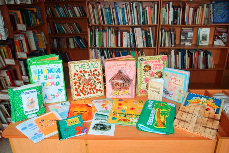 Детские Книжки Фото