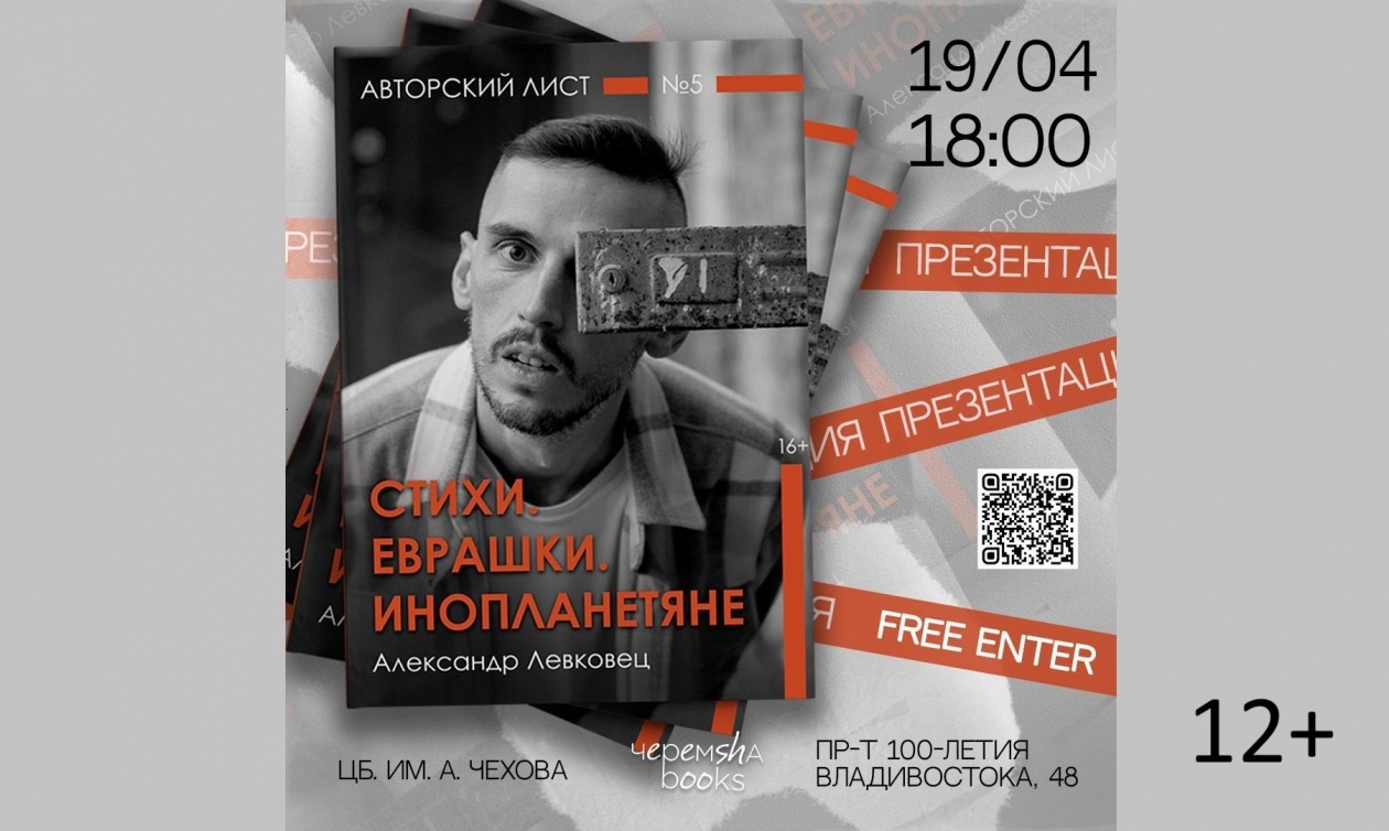 Афиша предоставлено организаторами